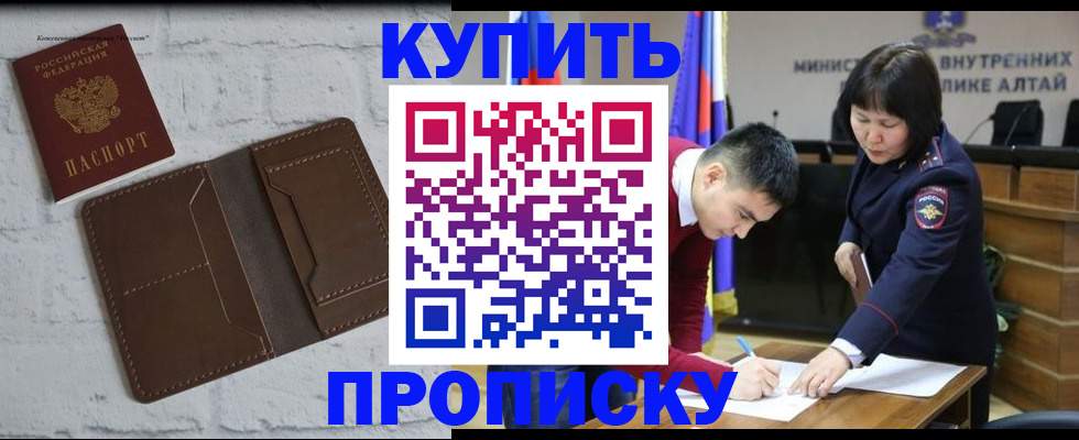 где прописаться в Зернограде